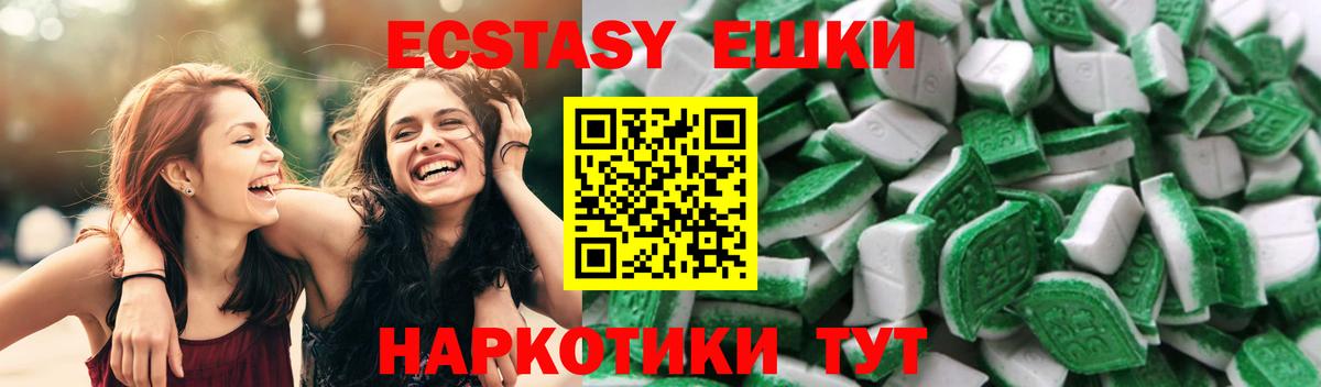 ЭКСТАЗИ louis Vuitton Будённовск