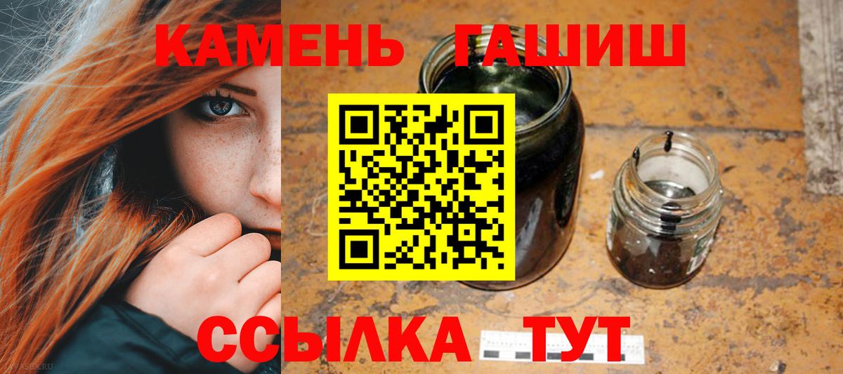 Будённовск  Гашиш  хочу   Гашиш гашик  Вход с VPN 