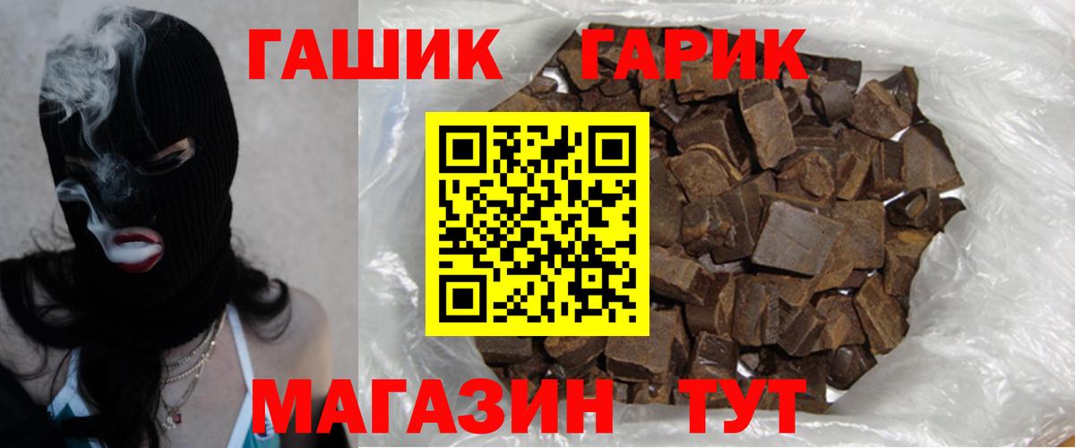Гашиш Premium Будённовск