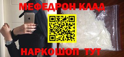 героин Шелехов