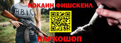 гидропоника Шахты