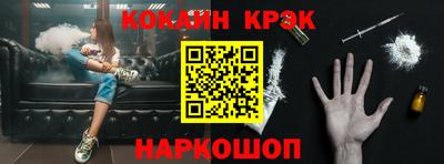 героин Шелехов