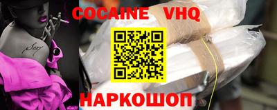 ECSTASY Шебекино