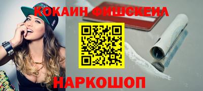 героин Шелехов