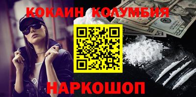 героин Шелехов