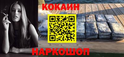 героин Шелехов