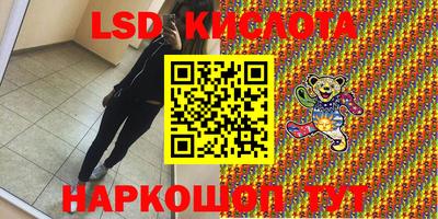 ECSTASY Шебекино