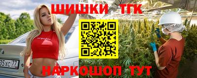 героин Шелехов