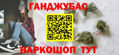 героин Шелехов