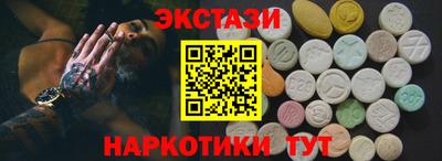 героин Шелехов