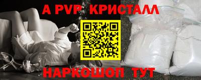 гидропоника Шахты