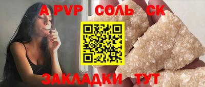 гидропоника Шахты