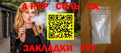 героин Шелехов