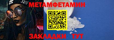 гидропоника Шахты