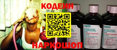 героин Шелехов