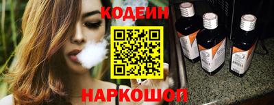 героин Шелехов