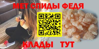 героин Шелехов