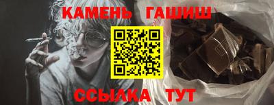 героин Шелехов