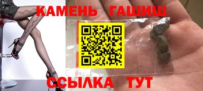 гидропоника Шахты