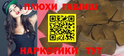 гидропоника Шахты