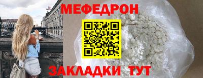 героин Шелехов