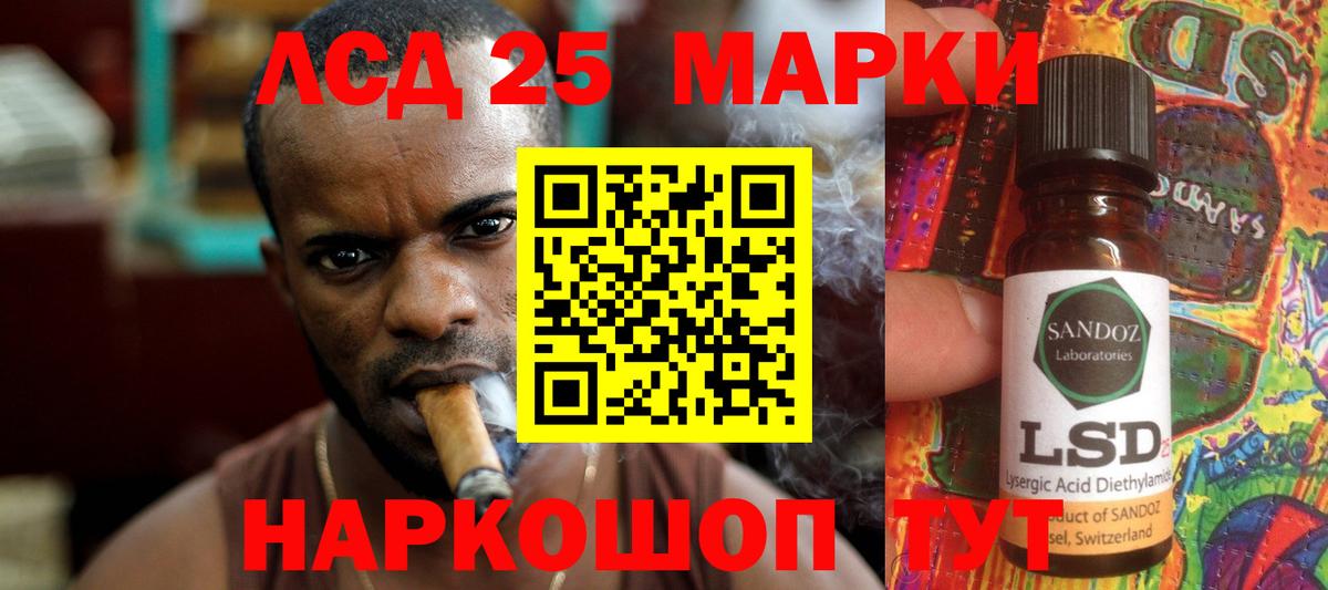 ЛСД экстази кислота Будённовск