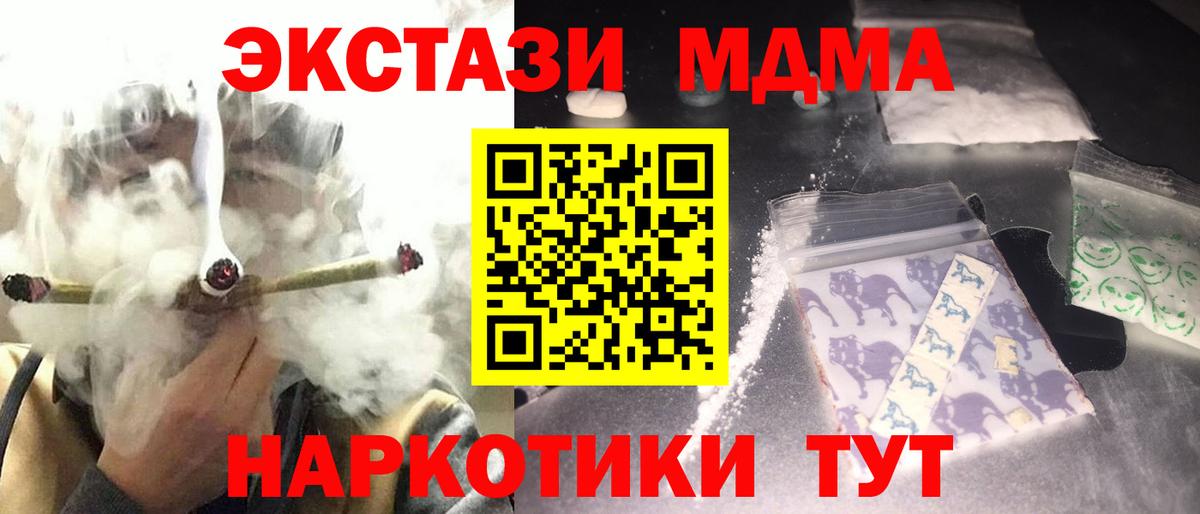 MDMA  Вход с VPN  МДМА молли  Будённовск  МДМА crystal 