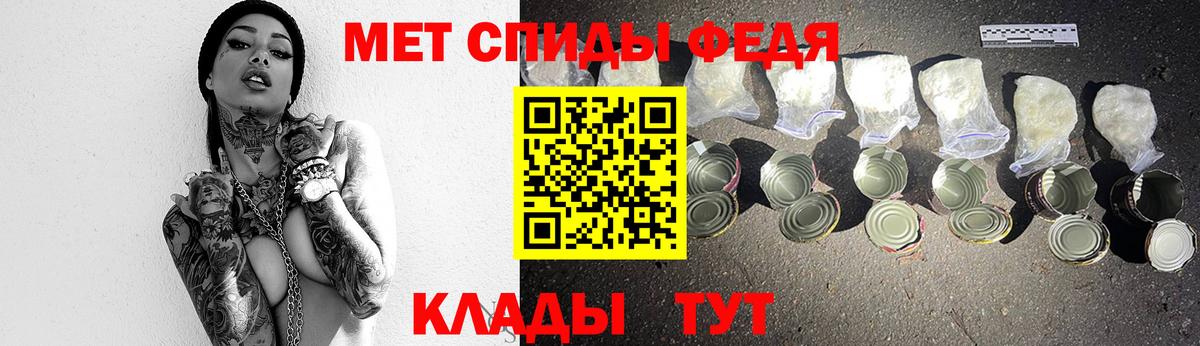 Будённовск  Метамфетамин Methamphetamine  Вход с VPN 