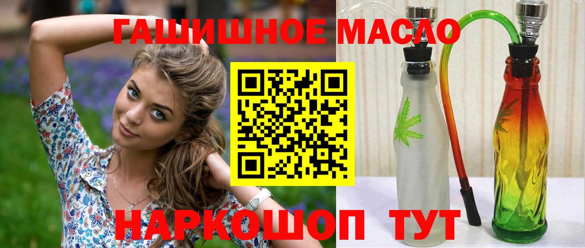 Будённовск  ТГК вейп с тгк  Вход с VPN 