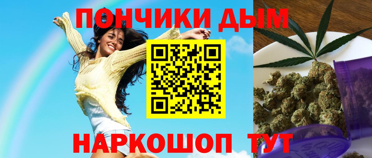 Шишки марихуана планчик  Вход с VPN  Будённовск  Бошки марихуана сатива  Канабис Bruce Banner  Каннабис гибрид 